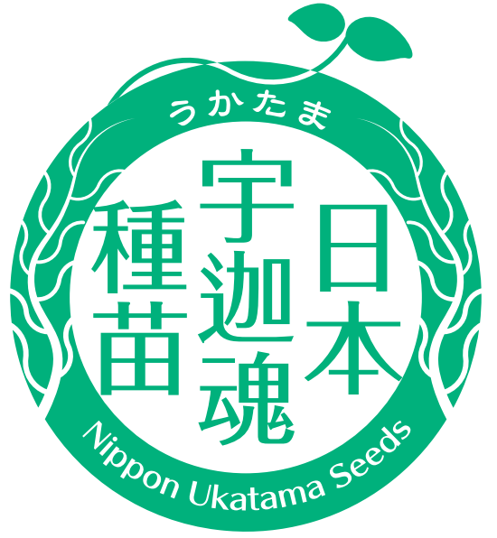 日本宇迦魂種苗株式会社　